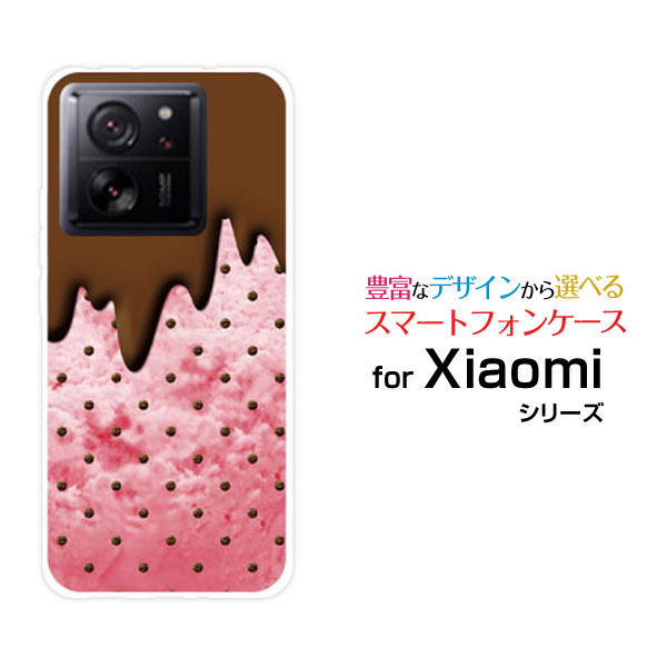 対応キャリア 対応機種 au(エーユー)・UQmobile(ユーキューモバイル) Xiaomi 13T [XIG04](シャオミ サーティーンティー) ご注文前にご確認ください。 ディスプレイと実際の商品の色味が多少異なる場合がございます。 ケース側面にはプリントされません。 画像は本体装着時のイメージです。印刷位置・形状などが異なる場合がございます。 カバー(ケース)装着のままでは卓上ホルダーは使用出来ない場合がございます。コネクタ接続の場合はカバー(ケース)をはずさず使用できます。 携帯電話(スマートフォン)本体は付属しません。 配送方法について 【定形・定形外郵便について】 こちらの商品は、定形・定形外郵便 送料無料でお届け出来ます。 ※代引きをご選択の方は、定形・定形外郵便での発送はできません。 ※定形・定形外郵便は、お客様の郵便受け(新聞受け・荷物受け)等に投函されます。通常の宅配便よりプラス1日〜2日ほど日数がかかります。配送日時指定及び代引きがご利用できません。 【宅配便について】 別途所定の送料がかかります。 沖縄県を除く全国一律500円(※沖縄県1,100円) ※配送方法で宅配便を選択されても、ご注文画面および楽天からの自動送信メールでは送料が0円と表示されます。当店から、あらためて宅配便送料を含んだメールをお送りいたします。 納期について 商品の発送はご注文(ご入金)確認後、1〜2営業日です。 ※金(15:00以降)・土・日曜日にご注文頂いた場合は、翌営業日以降のご注文確認となる場合がございます。予めご了承ください。 高機能・抗菌ブルーライトカットフィルムをご購入のお客様へ 【高機能・抗菌ブルーライトカットフィルムの特徴】 ［液晶保護］傷が入りにくく、液晶を保護します。 ［気泡軽減機能付き］特殊シリコン樹脂を使用しており、自然にエアが抜け液晶に気泡が入りにくい。 ［ブルーライトカット］眼精疲労や集中力低下の原因と言われるブルーライトを低減。 ［抗菌プラス］抗菌性がプラスされているのでタッチパネルに最適です。 ガラスフィルムをご購入のお客様へ 【ガラスフィルムの特徴】 ［強化ガラス］硬度9H！カッターでこすっても傷つきません。 ［すべりがいい］保護フィルムを貼っていることを感じさせないほどのなめらかな指ざわりです。 ［飛散防止加工］万が一フィルムが割れてしまっても飛散防止加工が施されているので破片が飛び散りません。 ［ラウンドエッジ加工］ガラスの縁を丸く加工することで縁にかかる衝撃を吸収しガラスが割れるリスクを軽減。 手触りもなめらかで、見た目にも美しいデザインとなっております。 ［快適操作］まるで何も貼っていないかのようなスムーズな操作で快適。 Xiaomi xiaomi Xiaomiカバー Xiaomiケース xiaomiカバー xiaomiケース シャオミカバー シャオミケース 13T XIG04 サーティーンティー 13Tカバー XIG04カバー サーティーンティーカバー 13Tケース XIG04ケース サーティーンティーケース au エーユー えーゆー povo ポヴォ ぽぼぉ デザインケース デザインカバー スマホカバー スマートフォンカバー スマホジャケット ハードケース ハードカバー TPUケース TPUカバー tpuジャケット TPUケース TPUカバー