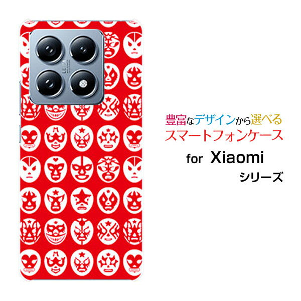 スマホケース Xiaomi 14T Pro シャオミ フォーティーンティー プロSoftBankThe Mask Mans（レッド）[ おしゃれ プレゼント 誕生日 記念日 ]