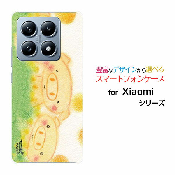 スマホケース Xiaomi 14T Pro シャオミ フォーティーンティー プロSoftBankこぶたの三兄弟[ デザイン 雑貨 かわいい ]