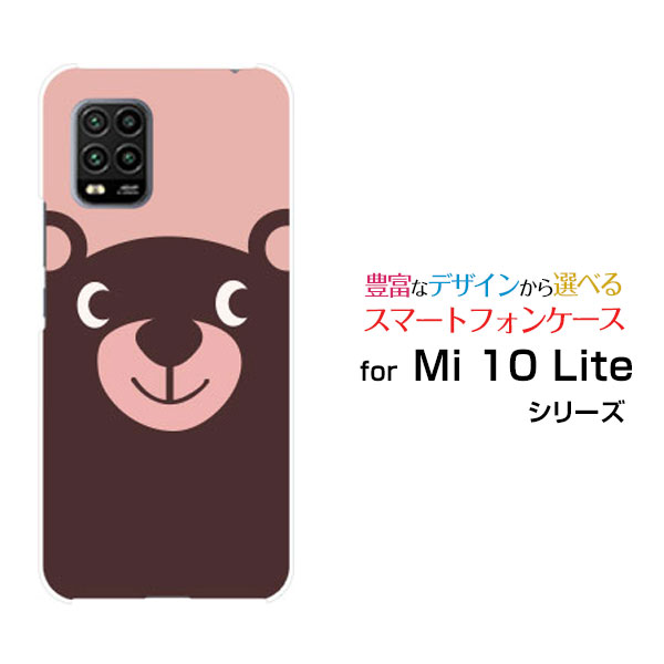 ޥۥ Mi 10 Lite 5G ߥ ƥ 饤 ե֥[XIG01]auޥե[ ޥۥС ӥ ͵...