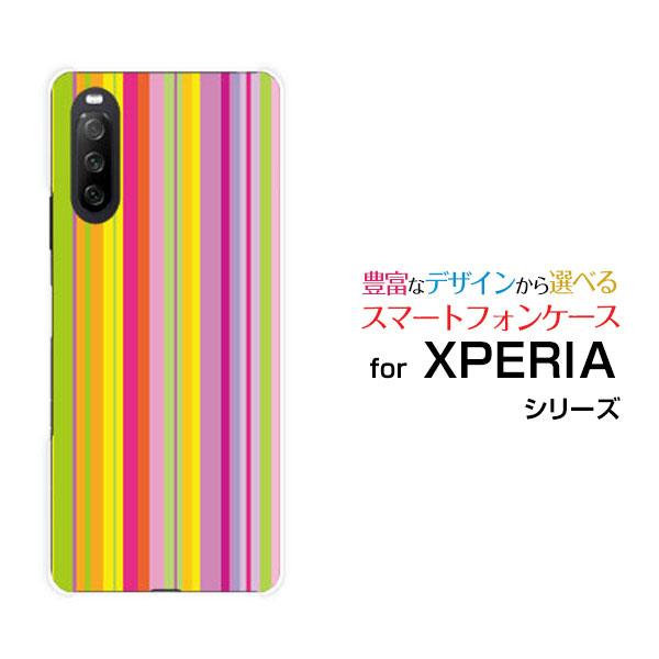 スマホケース XPERIA 10 III Lite エクスペリア テン マークスリー ライト楽天モバイルカラフルストライプ type003[ スマホカバー 携帯ケース 人気 定番 ]
