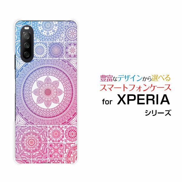 スマホケース 液晶保護フィルム付 XPERIA 10 III Lite エクスペリア テン マークスリー ライト楽天モバイルパッチワーク(typeD)[ デザイン 雑貨 かわいい ]
