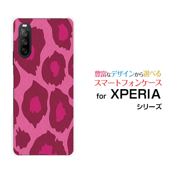 スマホケース XPERIA 10 III Lite エクスペリア テン マークスリー ライト楽天モバイルレオパード柄type2ピンク[ スマホカバー 携帯ケース 人気 定番 ]