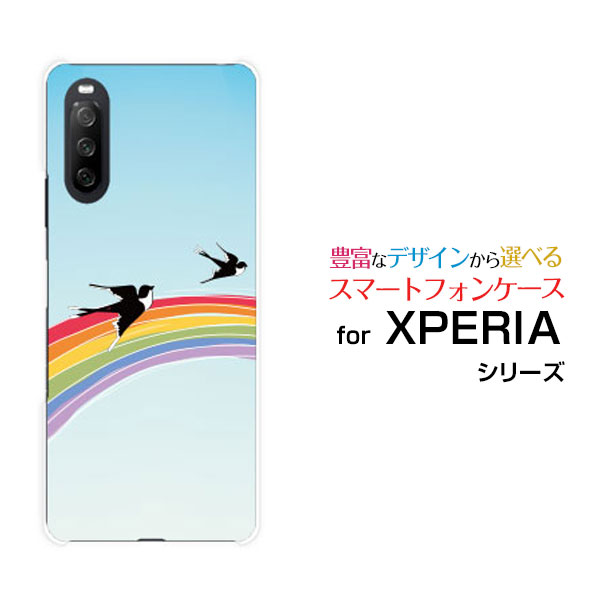スマホケース XPERIA 10 III Lite エクスペリア テン マークスリー ライト楽天モバイル虹とツバメ[ スマホカバー 携帯ケース 人気 定番 ]