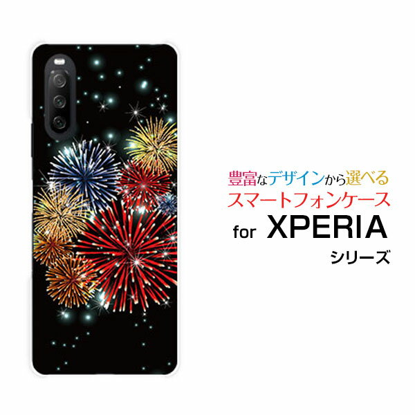 対応キャリア 対応機種 楽天モバイル(ラクテンモバイル) XPERIA 10 III Lite(エクスペリア テン マークスリー ライト) ご注文前にご確認ください。 ディスプレイと実際の商品の色味が多少異なる場合がございます。 ケース側面...