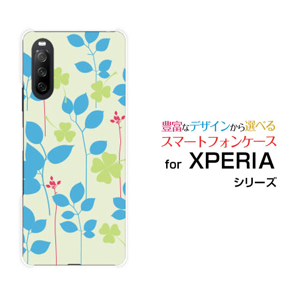 対応キャリア 対応機種 楽天モバイル(ラクテンモバイル) XPERIA 10 III Lite(エクスペリア テン マークスリー ライト) ご注文前にご確認ください。 ディスプレイと実際の商品の色味が多少異なる場合がございます。 ケース側面にはプリントされません。 画像は本体装着時のイメージです。印刷位置・形状などが異なる場合がございます。 カバー(ケース)装着のままでは卓上ホルダーは使用出来ない場合がございます。コネクタ接続の場合はカバー(ケース)をはずさず使用できます。 携帯電話(スマートフォン)本体は付属しません。 配送方法について 【メール便について】 こちらの商品は、メール便(日本郵便：ゆうパケット)送料無料でお届け出来ます。 ※代引きをご選択の方は、メール便での発送はできません。 ※メール便は、お客様の郵便受け(新聞受け・荷物受け)等に投函されます。通常の宅配便よりプラス1日〜2日ほど日数がかかります。配送日時指定及び代引きがご利用できません。 【宅配便について】 別途所定の送料がかかります。 沖縄県を除く全国一律500円(※沖縄県1,100円) ※配送方法で宅配便を選択されても、ご注文画面および楽天からの自動送信メールでは送料が0円と表示されます。当店から、あらためて宅配便送料を含んだメールをお送りいたします。 納期について 商品の発送はご注文(ご入金)確認後、1〜2営業日です。 ※金(15:00以降)・土・日曜日にご注文頂いた場合は、翌営業日以降のご注文確認となる場合がございます。予めご了承ください。 高機能・抗菌ブルーライトカットフィルムをご購入のお客様へ 【高機能・抗菌ブルーライトカットフィルムの特徴】 ［液晶保護］傷が入りにくく、液晶を保護します。 ［気泡軽減機能付き］特殊シリコン樹脂を使用しており、自然にエアが抜け液晶に気泡が入りにくい。 ［ブルーライトカット］眼精疲労や集中力低下の原因と言われるブルーライトを低減。 ［抗菌プラス］抗菌性がプラスされているのでタッチパネルに最適です。 ガラスフィルムをご購入のお客様へ 【ガラスフィルムの特徴】 ［強化ガラス］硬度9H！カッターでこすっても傷つきません。 ［すべりがいい］保護フィルムを貼っていることを感じさせないほどのなめらかな指ざわりです。 ［飛散防止加工］万が一フィルムが割れてしまっても飛散防止加工が施されているので破片が飛び散りません。 ［ラウンドエッジ加工］ガラスの縁を丸く加工することで縁にかかる衝撃を吸収しガラスが割れるリスクを軽減。 手触りもなめらかで、見た目にも美しいデザインとなっております。 ［快適操作］まるで何も貼っていないかのようなスムーズな操作で快適。 XPERIA xperia XPERIAカバー XPERIAケース xperiaカバー xperiaケース エクスペリアカバー エクスペリアケース 10 III Lite テン マークスリー ライト 10 III Liteカバー テン マークスリー ライトカバー 10 III Liteケース テン マークスリー ライトケース スマホ 楽天モバイル ラクテンモバイル らくてんもばいる デザインケース デザインカバー スマホカバー スマートフォンカバー スマホジャケット ハードケース ハードカバー TPUケース TPUカバー tpuジャケット TPUケース TPUカバー