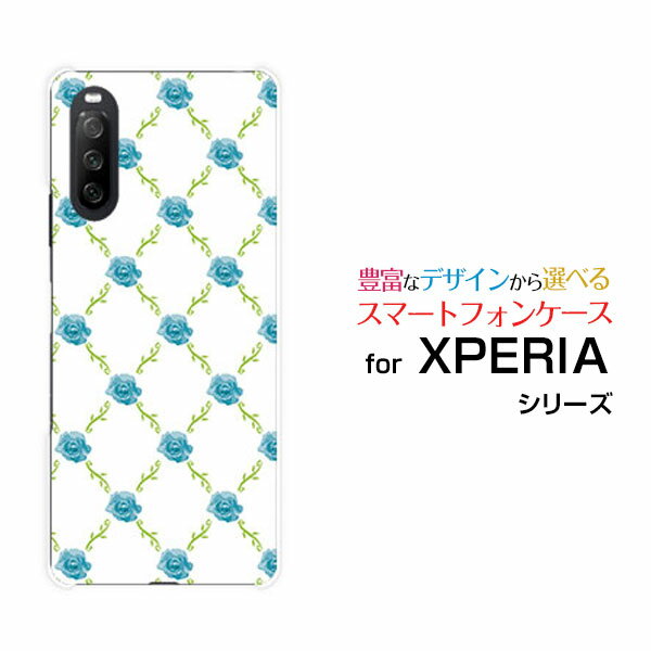 スマホケース 液晶保護フィルム付 XPERIA 10 III Lite エクスペリア テン マークスリー ライト楽天モバイルバラ＆ツタ(青x白)[ おしゃれ プレゼント 誕生日 記念日 ]