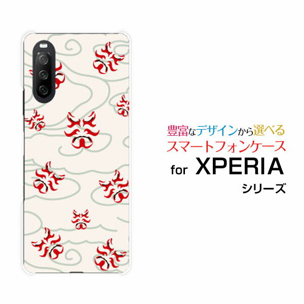 Rakuten - スマホケース XPERIA 10 III Lite エクスペリア テン マークスリー ライト楽天モバイル和柄(其の壱) type003[ スマホカバー 携帯ケース 人気 定番 ]