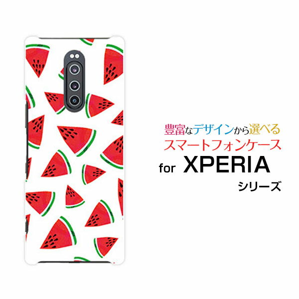 液晶保護ガラスフィルム付 XPERIA 1 エクスぺリア ワン[SO-03L/SOV40]docomo au SoftBankスイカ[ おしゃれ プレゼント 誕生日 記念日 ]