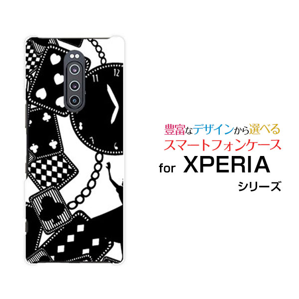 液晶保護フィルム付 XPERIA 1 エクスぺリア ワン[SO-03L/SOV40]docomo au SoftBankALICE iN WONDERLAND（モノトーン）[ おしゃれ プレゼント 誕生日 記念日 ]