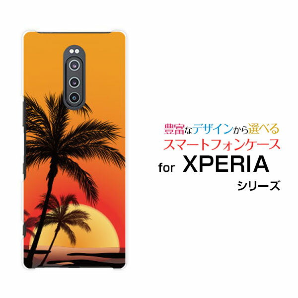 液晶保護ガラスフィルム付 XPERIA 1 エクスぺリア ワン[SO-03L/SOV40]docomo au SoftBankPalm&Sunset[ スマホカバー 携帯ケース 人気 定番 ]