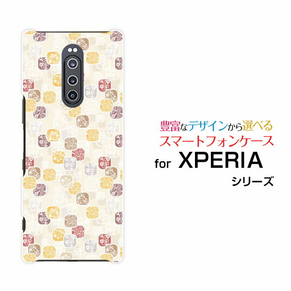 液晶保護フィルム付 XPERIA 1 エクスぺリア ワン[SO-03L/SOV40]docomo au SoftBank和柄アート[ スマホカバー 携帯ケース 人気 定番 ]