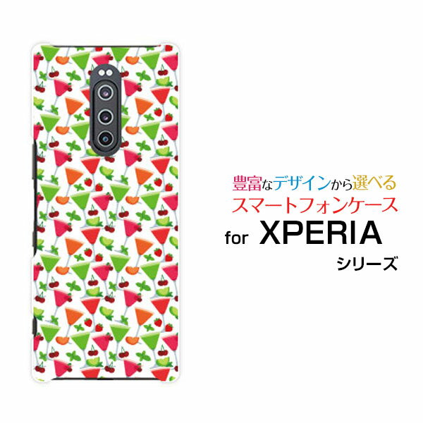 液晶保護フィルム付 XPERIA 1 エクスぺリア ワン[SO-03L/SOV40]docomo au SoftBankからふるカクテル[ スマホカバー 携帯ケース 人気 定番 ]