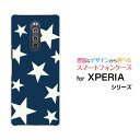 スマホケース 液晶保護ガラスフィルム付 XPERIA 1 エクスぺリア ワン[SO-03L/SOV40]docomo au SoftBankStar (type002)[ デザイン 雑貨 かわいい ]