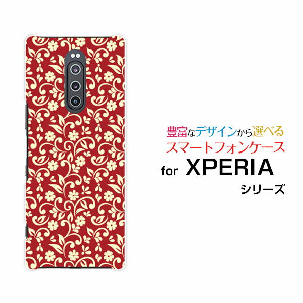 液晶保護フィルム付 XPERIA 1 エクスぺリア ワン[SO-03L/SOV40]docomo au SoftBankフラワー(type001)[ デザイン 雑貨 かわいい ]