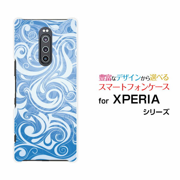 液晶保護ガラスフィルム付 XPERIA 1 エクスぺリア ワン[SO-03L/SOV40]docomo au SoftBankPlants (type001)[ デザイン 雑貨 かわいい ]