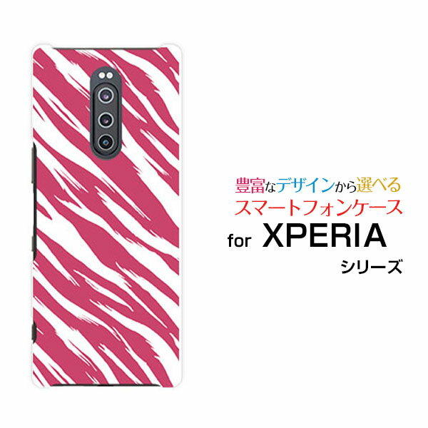 液晶保護ガラスフィルム付 XPERIA 1 エクスぺリア ワン[SO-03L/SOV40]docomo au SoftBankゼブラ柄type3ピンク[ スマホカバー 携帯ケース 人気 定番 ]