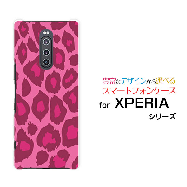 液晶保護フィルム付 XPERIA 1 エクスぺリア ワン[SO-03L/SOV40]docomo au SoftBankレオパード柄type1ピンク[ スマホカバー 携帯ケース 人気 定番 ]