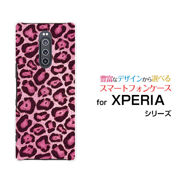 液晶保護フィルム付 XPERIA 1 エクスぺリア ワン[SO-03L/SOV40]docomo au SoftBankヒョウ柄 (ピンク)[ おしゃれ プレゼント 誕生日 記念日 ]
