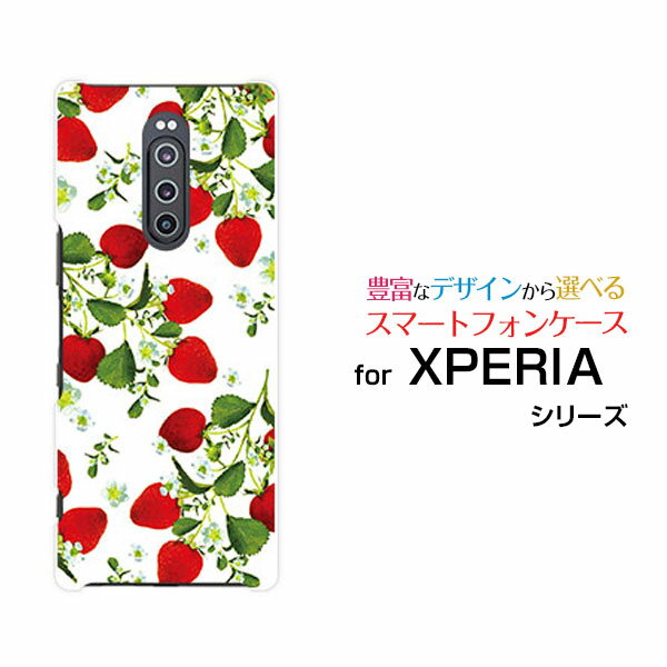 液晶保護ガラスフィルム付 XPERIA 1 エクスぺリア ワン[SO-03L/SOV40]docomo au SoftBankいちご柄[ おしゃれ プレゼント 誕生日 記念日 ]