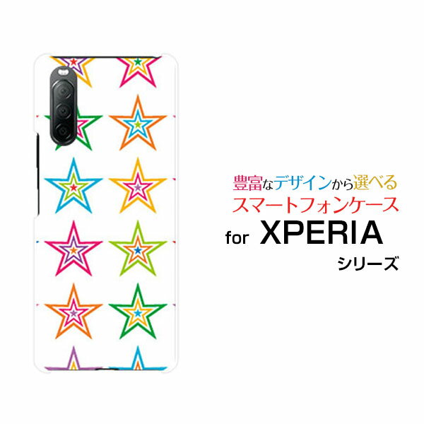スマホケース 液晶保護フィルム付 XPERIA 10 II エクスペリア テン マークツー[SO-41A SOV43 Y!mobile]ドコモ エーユー ワイモバイルポップスター（ホワイト）[ おしゃれ プレゼント 誕生日 記念日 ]