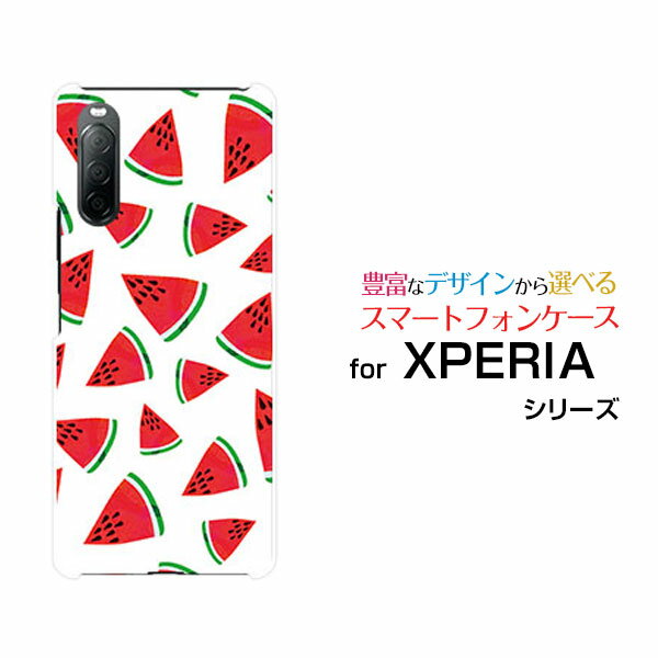 スマホケース XPERIA 10 II エクスペリア テン マークツー[SO-41A SOV43 Y!mobile]ドコモ エーユー ワイモバイルスイカ[ おしゃれ プレゼント 誕生日 記念日 ]