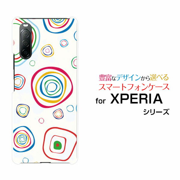 スマホケース XPERIA 10 II エクスペリア テン マークツー[SO-41A SOV43 Y!mobile]ドコモ エーユー ワイモバイルぐるぐる[ スマホカバー 携帯ケース 人気 定番 ]