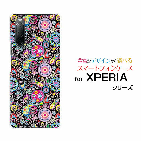スマホケース 液晶保護ガラスフィルム付 XPERIA 10 II エクスペリア テン マークツー[S