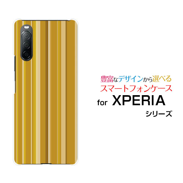 液晶保護フィルム付 XPERIA 10 II エクスペリア テン マークツー[SO-41A SOV43 Y!mobile]ドコモ エーユー ワイモバイルストライプマスタード[ スマホカバー 携帯ケース 人気 定番 ]