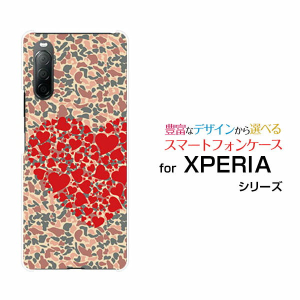 液晶保護フィルム付 XPERIA 10 II エクスペリア テン マークツー[SO-41A SOV43 Y!mobile]ドコモ エーユー ワイモバイルカモフラハート[ スマホカバー 携帯ケース 人気 定番 ]