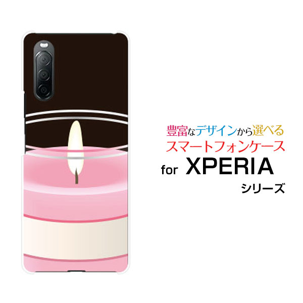 スマホケース 液晶保護フィルム付 XPERIA 10 II エクスペリア テン マークツー[SO-41A SOV43 Y!mobile]ドコモ エーユー ワイモバイルキャンドル[ スマホカバー 携帯ケース 人気 定番 ]
