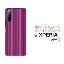 スマホケース 液晶保護ガラスフィルム付 XPERIA 10 II エクスペリア テン マークツードコモ エーユー ワイモバイルパープルストライプ