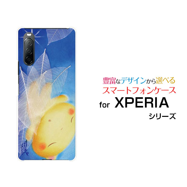 XPERIA 10 II エクスペリア テン マークツー[SO-41A SOV43 Y!mobile]ドコモ エーユー ワイモバイルおやすみねこ[ デザイン 雑貨 かわいい ]