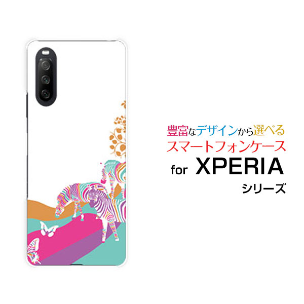 スマホケース XPERIA 10 III エクスペリア テン マークスリー[SO-52B SOG04 A101SO]docomo au Y!mobileアニマルパーク（ゼブラ）[ おしゃれ プレゼント 誕生日 記念日 ]