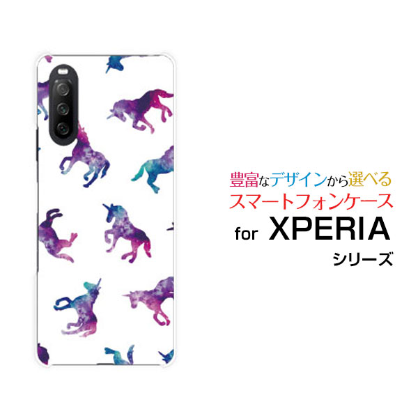 対応キャリア 対応機種 docomo(ドコモ)・au(エーユー)・Y!mobile(ワイモバイル) XPERIA 10 III [SO-52B SOG04 A101SO](エクスペリア テン マークスリー) ご注文前にご確認ください。 ディスプレイと実際の商品の色味が多少異なる場合がございます。 ケース側面にはプリントされません。 画像は本体装着時のイメージです。印刷位置・形状などが異なる場合がございます。 カバー(ケース)装着のままでは卓上ホルダーは使用出来ない場合がございます。コネクタ接続の場合はカバー(ケース)をはずさず使用できます。 携帯電話(スマートフォン)本体は付属しません。 配送方法について 【定形・定形外郵便について】 こちらの商品は、定形・定形外郵便(代引き・追跡不可)送料無料でお届け出来ます。 ※代引きをご選択の方は、定形・定形外郵便での発送はできません。 ※定形・定形外郵便は、お客様の郵便受け(新聞受け・荷物受け)等に投函されます。通常の宅配便よりプラス1日〜2日ほど日数がかかります。配送日時指定及び代引きがご利用できません。 【宅配便について】 別途所定の送料がかかります。 沖縄県を除く全国一律500円(※沖縄県1,100円) ※配送方法で宅配便を選択されても、ご注文画面および楽天からの自動送信メールでは送料が0円と表示されます。当店から、あらためて宅配便送料を含んだメールをお送りいたします。 納期について 商品の発送はご注文(ご入金)確認後、1〜2営業日です。 ※金(15:00以降)・土・日曜日にご注文頂いた場合は、翌営業日以降のご注文確認となる場合がございます。予めご了承ください。 XPERIA xperia XPERIAカバー XPERIAケース xperiaカバー xperiaケース エクスペリアカバー エクスペリアケース 10 III SO-52B SOG04 A101SO テン マークスリー 10 IIIカバー SO-52Bカバー SOG04カバー A101SOカバー テン マークスリーカバー 10 IIIケース SO-52Bケース SOG04ケース A101SOケース テン マークスリーケース スマホ docomo ドコモ どこも ahamo アハモ あはも au エーユー えーゆー povo ポヴォ ぽぼぉ Y!mobile ワイモバイル わいもばいる デザインケース デザインカバー スマホカバー スマートフォンカバー スマホジャケット ハードケース ハードカバー TPUケース TPUカバー tpuジャケット TPUケース TPUカバー