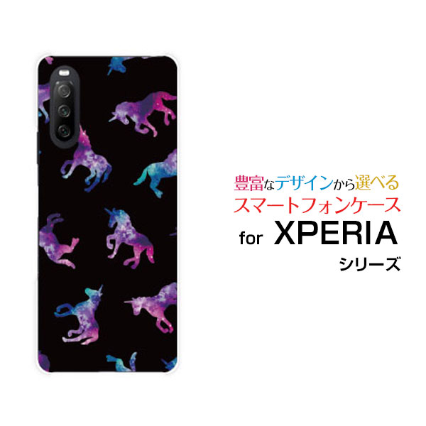 スマホケース 液晶保護ガラスフィルム付 XPERIA 10 III エクスペリア テン マークスリー[SO-52B SOG04 A101SO]docomo au Y!mobileユニコーン ドット ブラック[ おしゃれ プレゼント 誕生日 記念日 ]