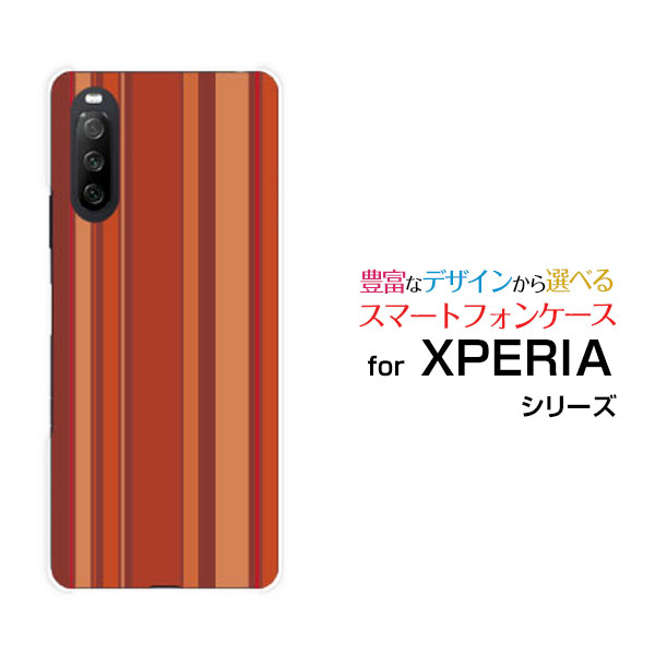 スマホケース 液晶保護フィルム付 XPERIA 10 III エクスペリア テン マークスリーdocomo au Y!mobileBrown border(ブラウンボーダー) type009