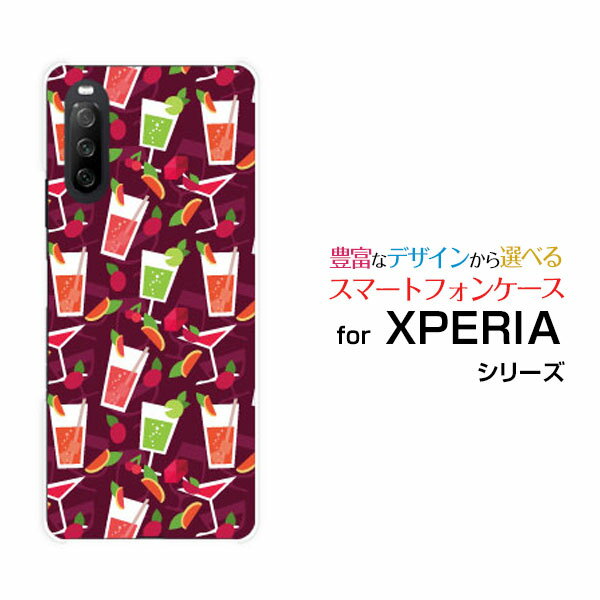 スマホケース XPERIA 10 III エクスペリア テン マークスリー[SO-52B SOG04 A101SO]docomo au Y!mobileカクテルサワー[ スマホカバー 携帯ケース 人気 定番 ]