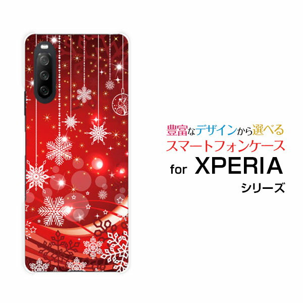 スマホケース 液晶保護ガラスフィルム付 XPERIA 10 III エクスペリア テン マークスリー[SO-52B SOG04 A101SO]docomo au Y!mobileSnowflake[ デザイン 雑貨 かわいい ]
