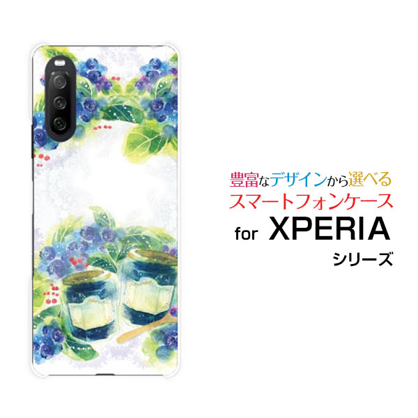 スマホケース XPERIA 10 III エクスペリア テン マークスリーdocomo au Y!mobileSweets time ブルーベリー