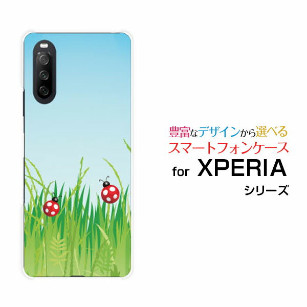 XPERIA 10 III エクスペリア テン マークスリー[SO-52B SOG04 A101SO]docomo au Y!mobile緑とテントウムシ[ スマホカバー 携帯ケース 人気 定番 ]