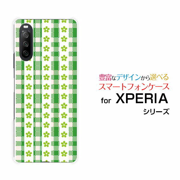 対応キャリア 対応機種 docomo(ドコモ)・au(エーユー)・Y!mobile(ワイモバイル) XPERIA 10 III [SO-52B SOG04 A101SO](エクスペリア テン マークスリー) ご注文前にご確認ください。 ディスプレイと実際の商品の色味が多少異なる場合がございます。 ケース側面にはプリントされません。 画像は本体装着時のイメージです。印刷位置・形状などが異なる場合がございます。 カバー(ケース)装着のままでは卓上ホルダーは使用出来ない場合がございます。コネクタ接続の場合はカバー(ケース)をはずさず使用できます。 携帯電話(スマートフォン)本体は付属しません。 配送方法について 【定形・定形外郵便について】 こちらの商品は、定形・定形外郵便(代引き・追跡不可)送料無料でお届け出来ます。 ※代引きをご選択の方は、定形・定形外郵便での発送はできません。 ※定形・定形外郵便は、お客様の郵便受け(新聞受け・荷物受け)等に投函されます。通常の宅配便よりプラス1日〜2日ほど日数がかかります。配送日時指定及び代引きがご利用できません。 【宅配便について】 別途所定の送料がかかります。 沖縄県を除く全国一律500円(※沖縄県1,100円) ※配送方法で宅配便を選択されても、ご注文画面および楽天からの自動送信メールでは送料が0円と表示されます。当店から、あらためて宅配便送料を含んだメールをお送りいたします。 納期について 商品の発送はご注文(ご入金)確認後、1〜2営業日です。 ※金(15:00以降)・土・日曜日にご注文頂いた場合は、翌営業日以降のご注文確認となる場合がございます。予めご了承ください。 高機能・抗菌ブルーライトカットフィルムをご購入のお客様へ 【高機能・抗菌ブルーライトカットフィルムの特徴】 ［液晶保護］傷が入りにくく、液晶を保護します。 ［気泡軽減機能付き］特殊シリコン樹脂を使用しており、自然にエアが抜け液晶に気泡が入りにくい。 ［ブルーライトカット］眼精疲労や集中力低下の原因と言われるブルーライトを低減。 ［抗菌プラス］抗菌性がプラスされているのでタッチパネルに最適です。 ガラスフィルムをご購入のお客様へ 【ガラスフィルムの特徴】 ［強化ガラス］硬度9H！カッターでこすっても傷つきません。 ［すべりがいい］保護フィルムを貼っていることを感じさせないほどのなめらかな指ざわりです。 ［飛散防止加工］万が一フィルムが割れてしまっても飛散防止加工が施されているので破片が飛び散りません。 ［ラウンドエッジ加工］ガラスの縁を丸く加工することで縁にかかる衝撃を吸収しガラスが割れるリスクを軽減。 手触りもなめらかで、見た目にも美しいデザインとなっております。 ［快適操作］まるで何も貼っていないかのようなスムーズな操作で快適。 XPERIA xperia XPERIAカバー XPERIAケース xperiaカバー xperiaケース エクスペリアカバー エクスペリアケース 10 III SO-52B SOG04 A101SO テン マークスリー 10 IIIカバー SO-52Bカバー SOG04カバー A101SOカバー テン マークスリーカバー 10 IIIケース SO-52Bケース SOG04ケース A101SOケース テン マークスリーケース スマホ docomo ドコモ どこも ahamo アハモ あはも au エーユー えーゆー povo ポヴォ ぽぼぉ Y!mobile ワイモバイル わいもばいる デザインケース デザインカバー スマホカバー スマートフォンカバー スマホジャケット ハードケース ハードカバー TPUケース TPUカバー tpuジャケット TPUケース TPUカバー