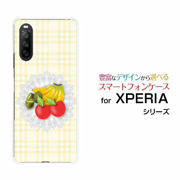 スマホケース 液晶保護ガラスフィルム付 XPERIA 10 III エクスペリア テン マークスリー[SO-52B SOG04 A101SO]docomo au Y!mobileフルーツとレース[ スマホカバー 携帯ケース 人気 定番 ]