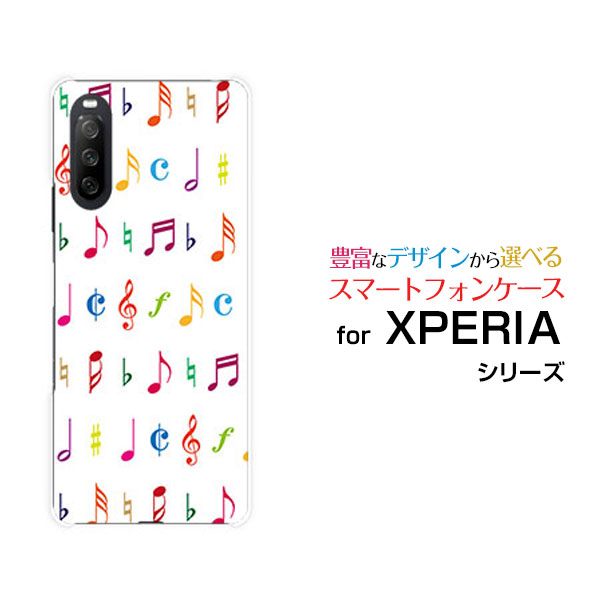 スマホケース XPERIA 10 III エクスペリア テン マークスリー[SO-52B SOG04 A101SO]docomo au Y!mobile音符[ おしゃれ プレゼント 誕生日 記念日 ]