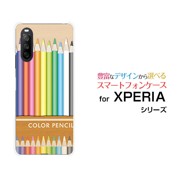 液晶保護ガラスフィルム付 XPERIA 10 III エクスペリア テン マークスリー[SO-52B SOG04 A101SO]docomo au Y!mobileカラフル色鉛筆[ おしゃれ プレゼント 誕生日 記念日 ]