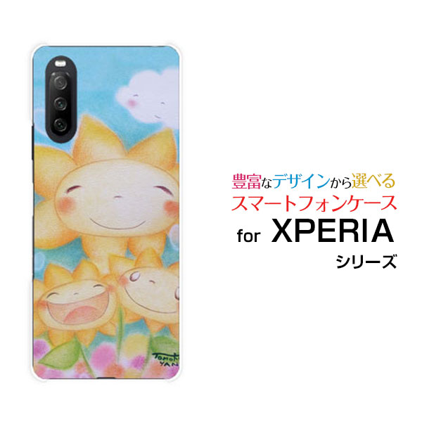 XPERIA 10 III エクスペリア テン マークスリー[SO-52B SOG04 A101SO]docomo au Y!mobileひまわり親子[ デザイン 雑貨 かわいい ]