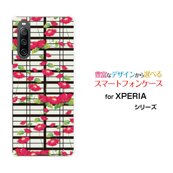 スマホケース XPERIA 10 IV エクスペリア テン マークフォー[SO-52C SOG07]docomo au SoftBank UQ mobile和風格子柄あさがお[ スマホカバー 携帯ケース 人気 定番 ](2)