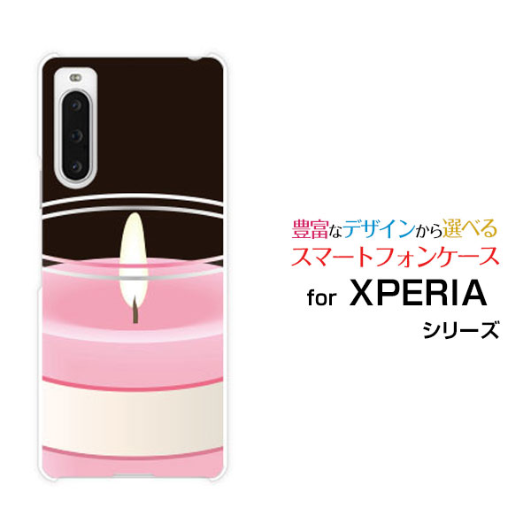 スマホケース XPERIA 10 V エクスペリア テン マークファイブ[SO-52D SOG11]docomo au SoftBank 楽天モバイル UQ mobileキャンドル[ スマホカバー 携帯ケース 人気 定番 ]