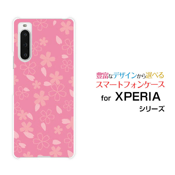 スマホケース XPERIA 10 V エクスペリア テン マークファイブ[SO-52D SOG11]docomo au SoftBank 楽天モバイル UQ mobile和柄(其の貳) type001[ スマホカバー 携帯ケース 人気 定番 ]