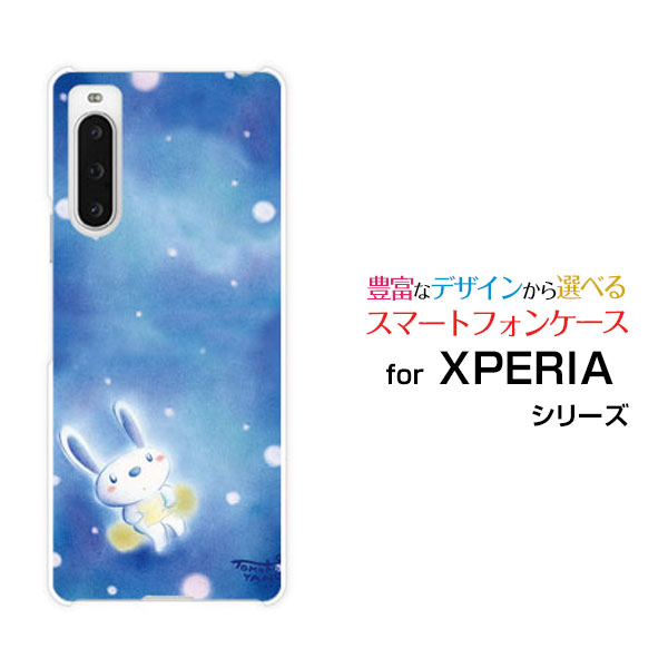 スマホケース XPERIA 10 V エクスペリア テン マークファイブ[SO-52D SOG11]docomo au SoftBank 楽天モバイル UQ mobile雪とうさぎ[ デザイン 雑貨 かわいい ]
